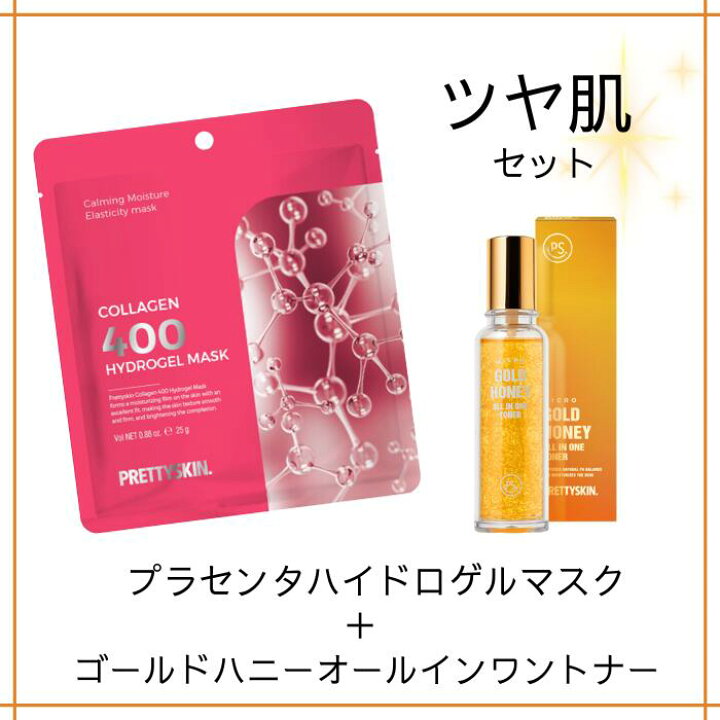楽天市場】コラーゲン400 ハイドロゲルマスク 25g 保湿 パック 韓国 