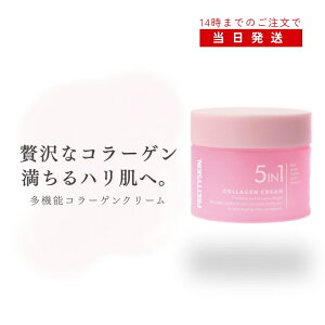 韓国 オールインワン スキンケア」の人気商品一覧 | 安い商品を通販 