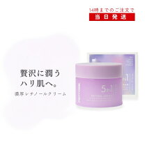 楽天市場】prettyskin（美容・コスメ・香水）の通販