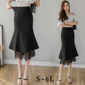 スカート レース タイトスカート レーススカート ペンシルスカート レース 花柄 ミディア丈 ミドル丈 ひざ丈 ハイウエスト大きいサイズ カジュアル お洒落 デート オフィス OL S M L 2L 3L 4L 5L 6L