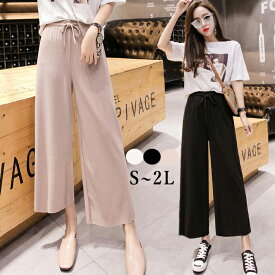 ガウチョパンツ ワイドパンツ　スカーチョ　ニット　パンツ　ワイド　リボン　ウエストゴム　ロングパンツ　レディース　ハイウェスト　S　M　L　2L