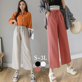 ガウチョパンツ リネンパンツ　ワイドパンツ　スカーチョ リネン　綿麻　パンツ　ワイド　紐　ウエストゴム　ロングパンツ　レディース　ハイウェスト　S　M　L　2L　3L