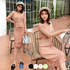 ニットセットアップ　ニットワンピース　ニットベスト　2点セット　ワンピース　レース セットアップ 　リブニット　セーター 　ロング丈　タイトワンピース ミディアム丈　 ストレッチ　 無地 長袖 秋冬