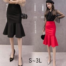 マーメイドスカート　フリルスカート　ストレッチ　スカート タイト　人魚マーメイドスカート　ミディア丈　 ひざ丈　ロング ハイウエスト　大きいサイズ　デート　フォマール　女子会　二次会 S　M　L　2L　3L