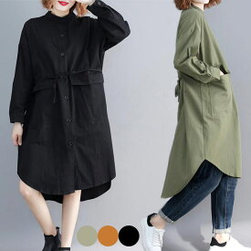 シャツワンピース　シャツ　ロングシャツ　ワンピース　アウター　ライトアウター　ブラウジングワンピース 膝丈　ロング 　Aライン　長袖　体型カバー ゆったり　大きめ　オーバサイズ 春秋