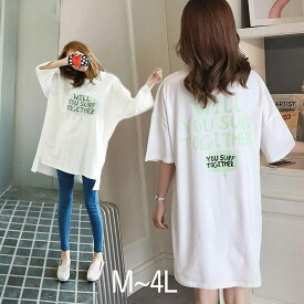 楽天市場 オーバーサイズ Tシャツ レディースファッション の通販