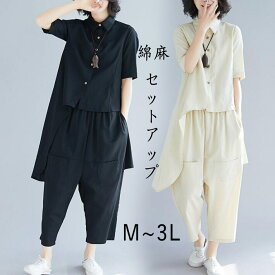 楽天市場 サルエルパンツ スーツ セットアップ レディースファッション の通販