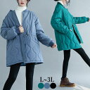 【スーパーSALE限定最大50％OFF★3/11(水)11:59迄!】コート　アウター　ジャケット　ノーカラー　中綿コート　綿入れ　レディース ロングコート　ロング　ミディアム　カジュアル　ウエスト紐　軽い 暖かい 　ゆったり　大きいサイズ　秋冬 L　2L　3L