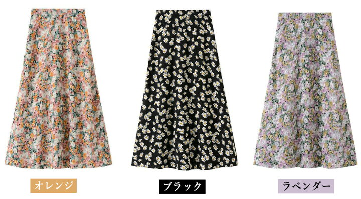 最終お値下げ♡リラ♡花柄スカート♡新品 めちゃくちゃ当たりだった」GRL 