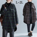 【1日限定】ポイント10倍キャンペーン実施中！チェックコート　コート アウター　ロングコート　ジャケット　ミドル丈 オーバーサイズ　襟付き　レディース 　チェック柄　 ゆったり　冬服 きれいめ 秋冬 L　LL