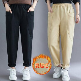 パンツ　レディース　裏起毛パンツ テーパードパンツ　サルエルパンツ　ウエストゴム　裏ボア　ボトムス ズボン　ゆるパン　ゆったり　大きいサイズ　厚手　L　2L