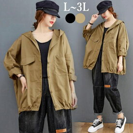 マウンテンパーカー スプリングコート マンパ　レディース　長袖　ライトアウター　コート　ジャケット フード 大きいサイズ パーカー ジャケット ブルゾン ロングコート 　秋冬　 L 2L 3L