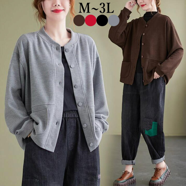 楽天市場】【店内全品使える10%OFFクポーン配布中☆27日11:59迄  