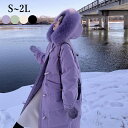 ダッフルコート レディース 中綿コート ダウンコート ロング アウター コート 中綿ジャケット ロングジャケット フード ファー ロングコート　ミディアム　大きいサイズ　温かい　軽量 防寒　冬 L 2L 3L 4L