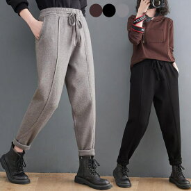 パンツ レディース 秋冬　スウェットパンツ　ニットパンツ テーパードパンツ ルームウェア 部屋着　散歩　ロールアップ 伸縮性　ボトムス ハイウエスト　ウエストゴム 　あったか　防寒　厚手
