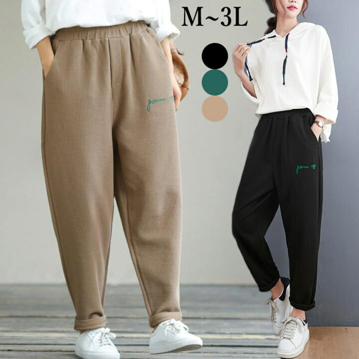 楽天市場 パンツ レディース パンツ レディース バルーンパンツ サルエルパンツ テーパードパンツ コクーンパンツ ウエストゴム ボトムス ズボン ゆるパン ゆったり 大きいサイズ M L 2l 3l Pretty Girl