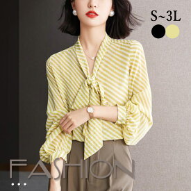 ブラウス　レディース シャツ ボウタイ　シフォン　ボーダー　バルーンスリーブ　スーツ インナー Vネック　長袖　大きいサイズ　フォマール　通勤　卒業式 卒園式 オフィス S M L　2L　3L
