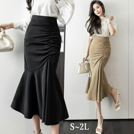 マーメイドスカート　ロングスカート　タイトスカート　人魚　フリル　スカート　ミディア丈　 ロング　 ハイウエスト　大きいサイズ　デート　フォマール　女子会　二次会　お出かけ　S　M　L　2L