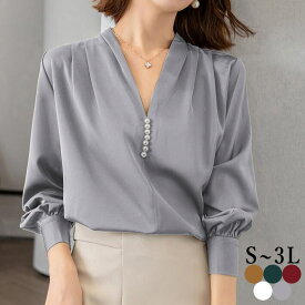 ブラウス レディース　春　秋　長袖 　大きいサイズ　シャツ 　Vネック　深Vネック　シフォン　トップス　カジュアル　フォマール　オフィス　通勤 おしゃれ S M L　2L　3L