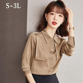 ブラウス　レディース 長袖　シャツ シフォン　 大きいサイズ　カジュアル　春　秋　 S M L　2L　3L