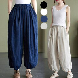 パンツ レディース ワイドパンツ ボリュームパンツ サルエルパンツ　ガウチョパンツ　 綿麻　リネン　ウエストゴム　9分丈　ロング　春　夏【送料無料