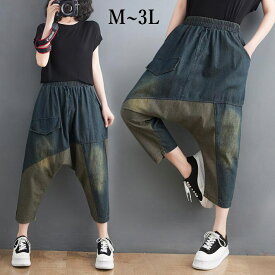 パンツ レディース 大きいサイズ　デニムパンツ　サルエルパンツ ウエストゴム　ボトムス ズボン　ゆるパン　大きめ　変形　春　夏　M　L　2L　3L