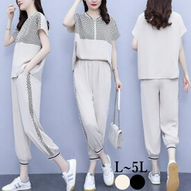 セットアップ　2点セット　ブラウス　パンツ　トップス　ボトムス　ジョガーパンツ　半袖　ウエストゴム　レディース　カジュアル　大きいサイズ　夏　L　2L　3L　4L　5L