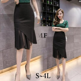 スカート　マーメイドライン　タイト　人魚　フリル　レース　シースルー　ミディア丈　ひざ丈　ハイウエスト　大きいサイズ　デート　フォマール　女子会　二次会　お出かけ　S　M　L　2L　3L　4L