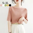 【セール限定★全商品対象15%OFFクーポン配布中!11日11:59迄】ニット　レディース　半袖　夏　スラッシュドネック　ニットソー　Tシャツ　キレイめ　セーター　リブニット　トップス カジュアル　シンプル 大きいサイズ　S　M　L　2L　3L