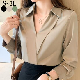 ブラウス シャツ　レディース　長袖 　大きいサイズ　深Vネック　シフォン　トップス　カジュアル　フォマール　オフィス　通勤 シンプル　春　秋　S M L　2L　3L