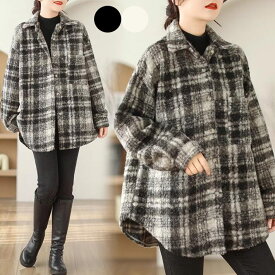 シャツジャケット　シャツコート　アウター　コート チェック　ふわモコ　もこもこ レディース　ビッグシルエット 　羽織り アウター シャツ　ボア あったか 起毛　ゆったり 大きめ　秋冬