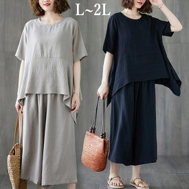 2点セット セットアップ 綿麻 リネン シャツ パンツ ワイドパンツ 半袖 アシンメトリー ウエストゴム レディース トップス ボトムス オーバーサイズ 大きいサイズ 夏 L 2L