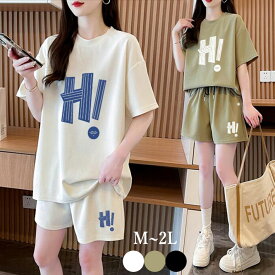 Tシャツ パンツ セットアップ 2点セット レディース 半袖 ショート 夏 ミニ トップス ボトムス 英文字 プリントスポーツ ルームウエア ウォーキング　部屋着 大きサイズ M L 2L