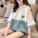 Tシャツ レディース 半袖パーカー プルオーバー フード付き　トップス 春夏　ロゴ　プリント プルオーバーパーカー　ロゴ 大きいサイズ　夏　M　L　2L　3L