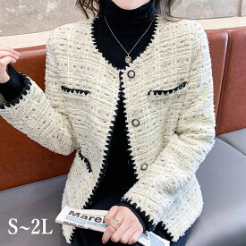 ジャケット レディース フォーマル ツイード カジュアル ノーカラー　スーツ アウター　ライトアウター 上品　結婚式 七五三 入学式 卒園式 卒業式 入園式 ママ 春 秋　S　M　L　2L