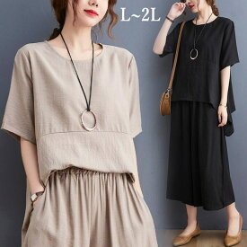 2点セット セットアップ レディース アシンメトリー 綿麻 リネン シャツ ガウチョパンツ ワイドパンツ パンツ 半袖 ウエストゴム オーバーサイズ 大きいサイズ 夏 L 2L