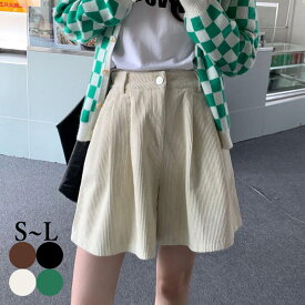 ショートパンツ　コーデュロイパンツ　コーデュロイ　バックゴム　パンツ 　ミニパンツ　ミニ丈 ショート丈　レディース ハイウエスト　 ボトムス　大きいサイズ　春　夏　秋　冬　S　M　L