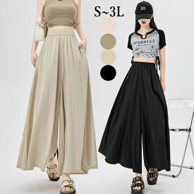 ワイドパンツ　9分丈　レディース　ガウチョパンツ　フレアパンツ　スカーチョ　ワイド　ウエストゴム　カンツ　大きいサイズ　楽ちん　涼しい　春　夏　S　M　L　2L　3L