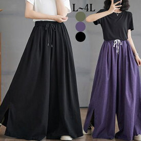 ロングパンツ デニムパンツ レディース ガウチョパンツ ワイドパンツ スカーチョ スリット ウエストゴム カンツ ハイウェスト オーバサイズ　フレア　ロング　マキシ丈　春　夏　大きいサイズ　L　2L　3L　4L
