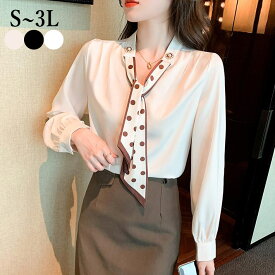 ボウタイブラウス　レディース　シャツ　シフォン　ドット　パール　スーツ　胸元 長袖　Vネック　フォマール　通勤　卒業式 卒園式 オフィス 大きいサイズ　春　秋　S M L　2L　3L