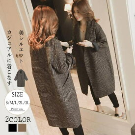 チェスターコート アウター チェスター コート レディース ロングコート チェック柄 上着 ロング ミディアム シンプル エレガント 大人 上品 オフィス 通勤 お洒落 カジュアル シンプル 秋冬　S M L　LL　3L