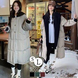 中綿コート　ニット　切替　フード付　レディース　ダウン　コート　ジャケット　綿入れ　ロングコート　大きいサイズ　ビックシルエット　防寒着　羽織り 厚手 軽量　暖か　S M L