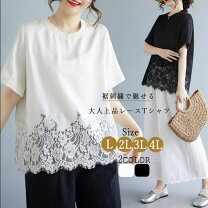 楽天市場】チュニック 半袖（柄花・植物）（Tシャツ・カットソー 