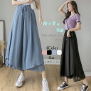 スカーチョ　プリーツスカーチョ　シフォン　ワイドパンツ ガウチョパンツ ロング プリーツ　ミモレ丈スカート レディースパンツ　スカート風　 美脚 体型カバー　デート 女子会　S　M　L　2L