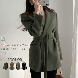 チェスターコート 微起毛 レディース ダブルフェイス コートジャケット 長袖 ミドル丈 防風コート アウター サイドポケット ベルト付き ビッグシルエット 羽織り あったか キレイめ 細身 秋 冬