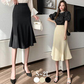 スカート　マーメイド　人魚　タイトスカート　フリル　スリット　ミディア丈　 ロング　 ハイウエスト　大きいサイズ　デート　フォマール　女子会　二次会　お出かけ　S　M　L　2L