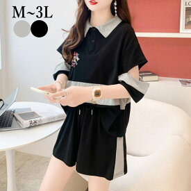 Tシャツ　パンツ　半袖　夏　2点セット セットアップ　ミニ　ショート レディース トップス　ボトムス　ロゴ　プリント　オフショルダー 肩だし　大きめ　お出かけ　スポーツ　M　L　2L　3L