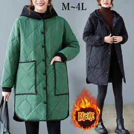 コート　レディース　キルティング　アウター ジャケット 　中綿コート　ロング　フード付き　防寒　暖かい 　ゆったり　大きいサイズ 冬　M L　2L　3L　4L