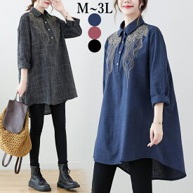綿麻風　シャツ　ブラウス　レディース　刺繍　花柄　チェック　トップス　長袖　 大きいサイズ　ロング　カジュアル おしゃれ 可愛い　春　秋　M　L　2L　3L