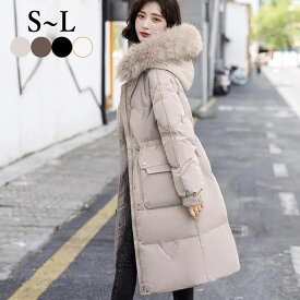 ダウンコート ロングコート 中綿コート　アウター コート　ダウンジャケット フード付き ファー付き あったか　軽量 防寒　冬　S M L